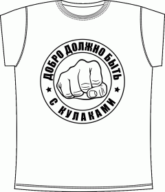 Fighting, Martial Arts, Борьба, Бои без Правил, Боевые Искусства